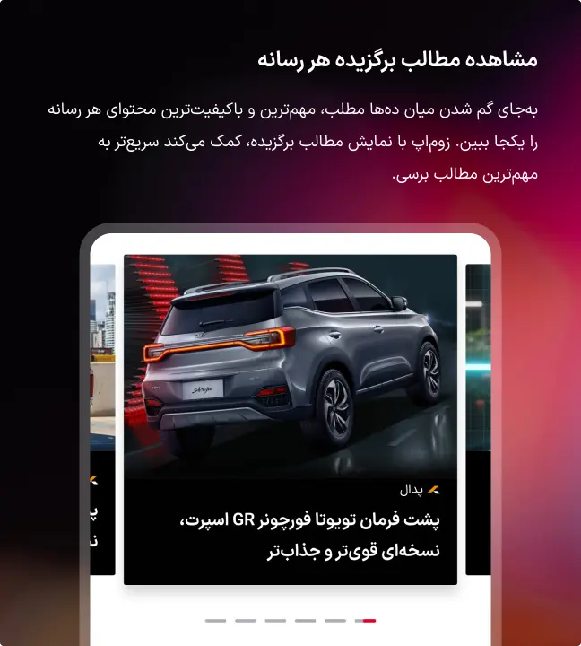 feature image 1