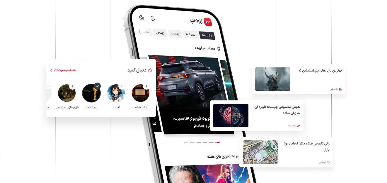 main zoom app landing
