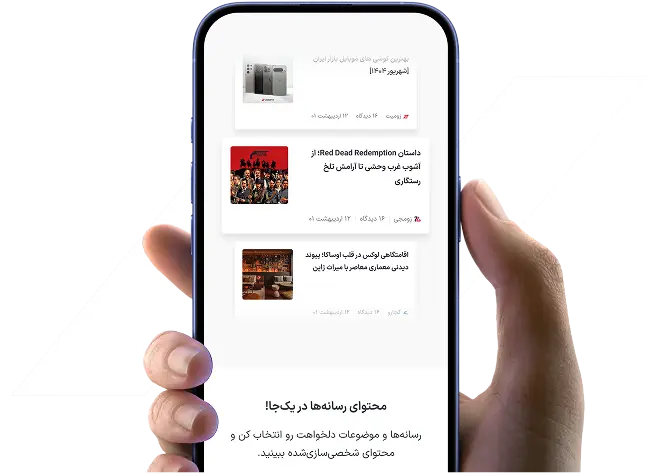 download application links
